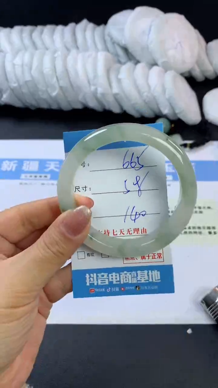 【闪购商品】石英质玉手镯未镶嵌F665