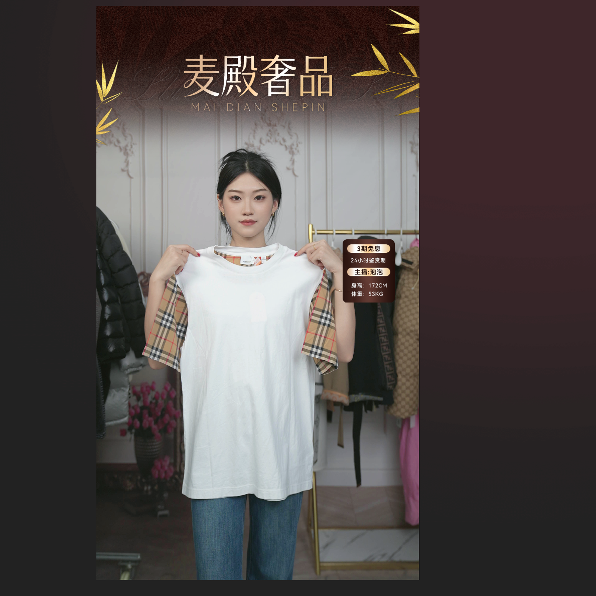 95新 BURBERRY/博柏利 棉短袖S码白色/251122LCC9K07