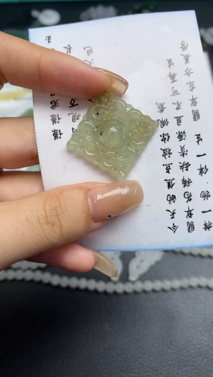 未镶嵌定制翡翠翡翠毛货~