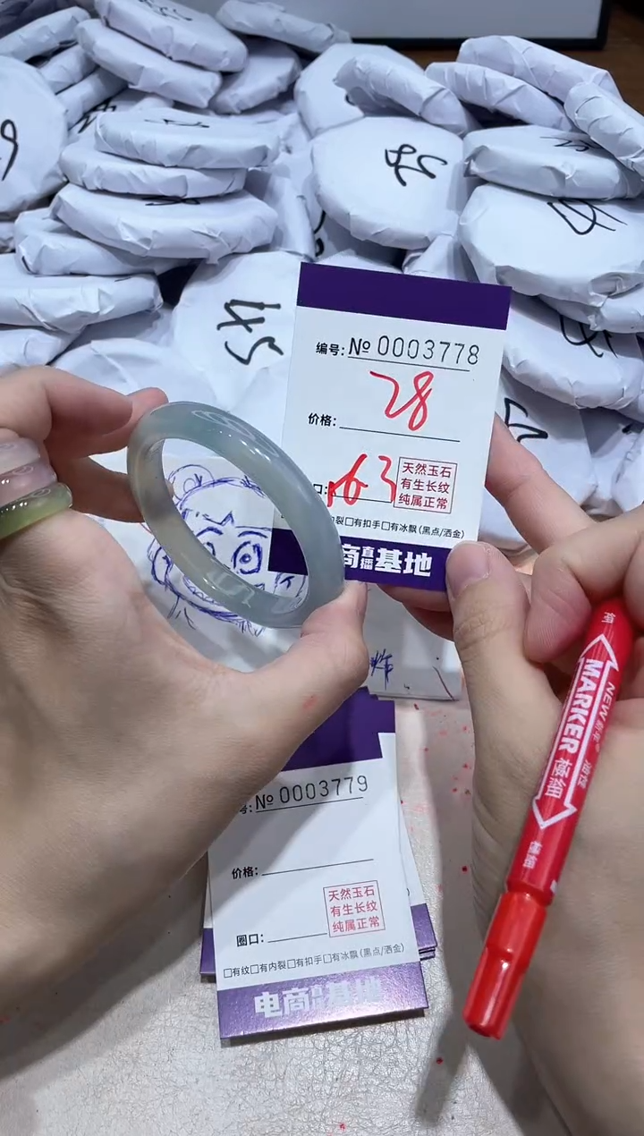 【闪购商品】玛瑙/玉髓手镯未镶嵌3778