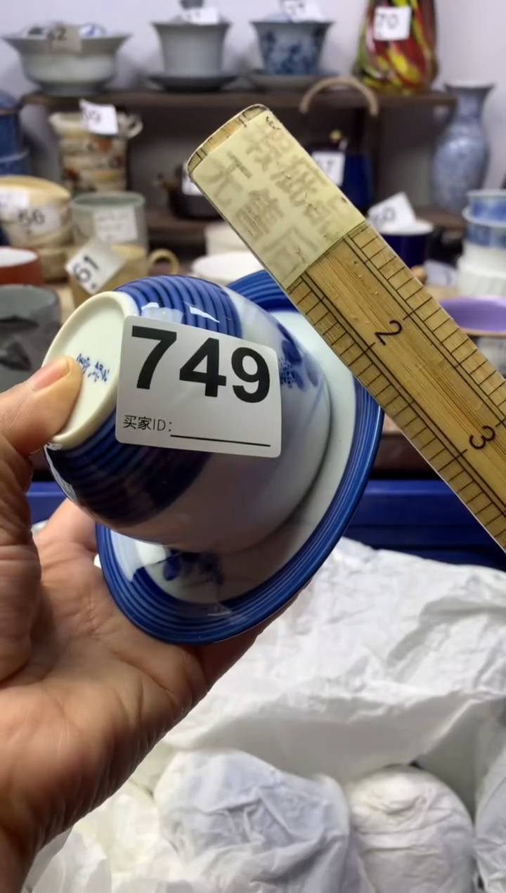 【闪购商品】瓷片明雅阁工艺品店