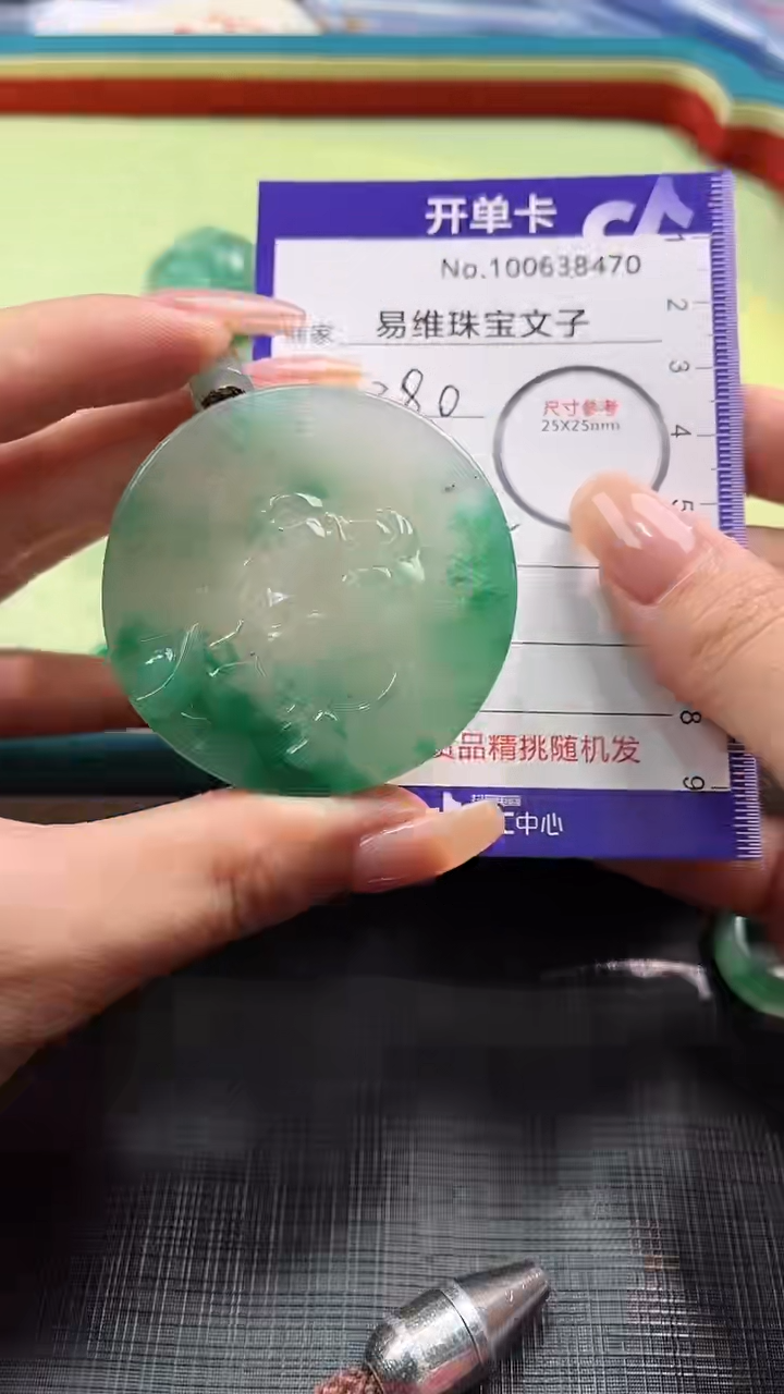 【闪购商品】石英质玉颈饰未镶嵌产地非洲翠是100638470