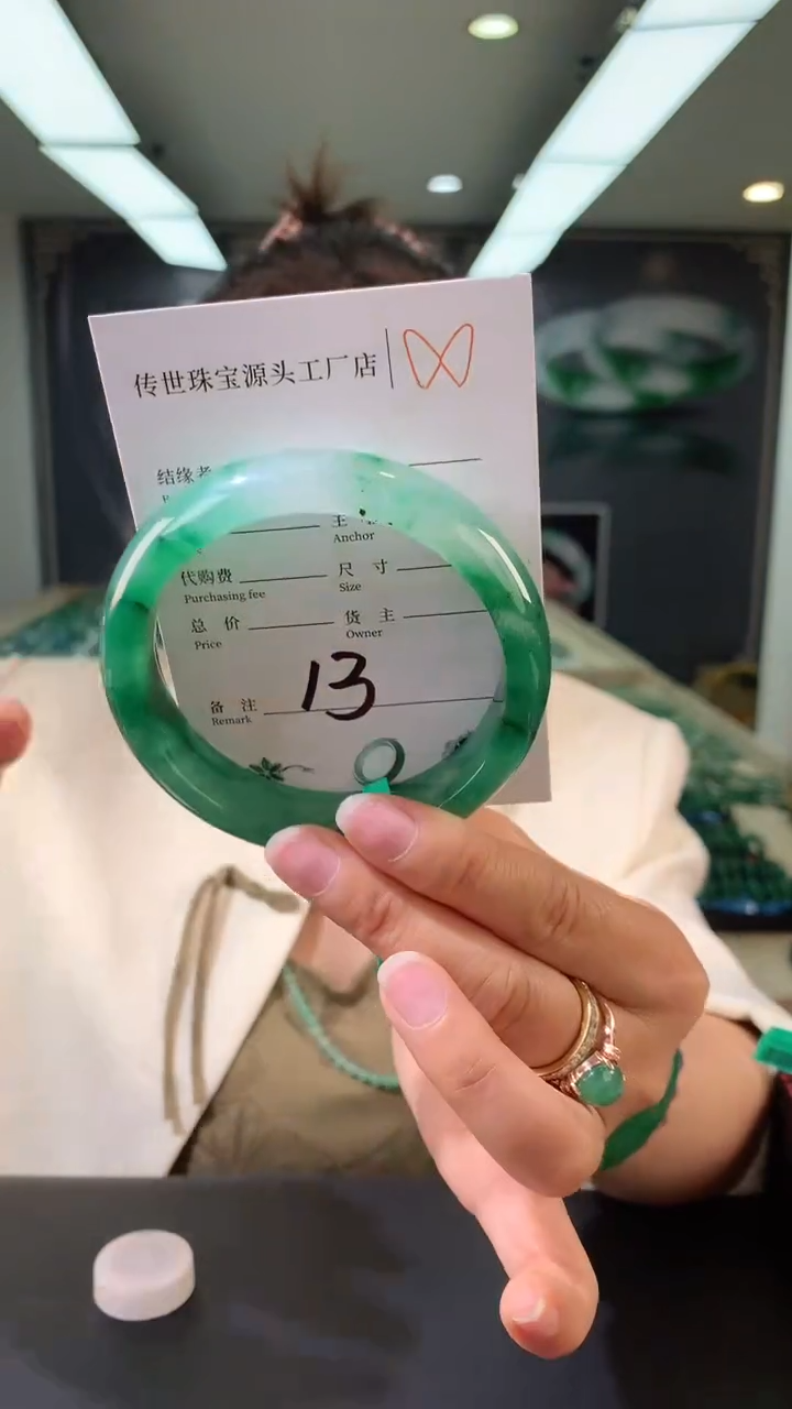 【闪购商品】石英质玉手镯未镶嵌62