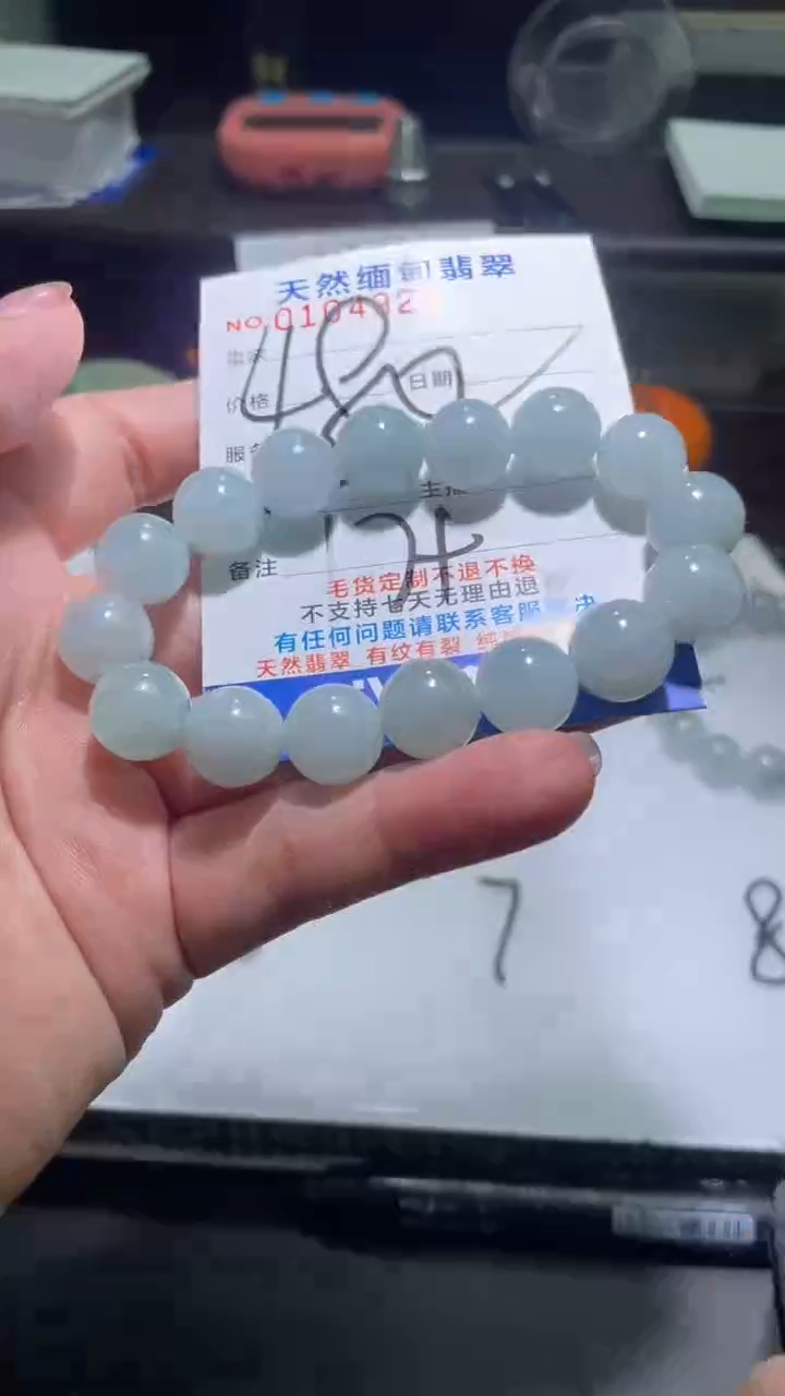 【闪购商品】定制翡翠未镶嵌翡翠