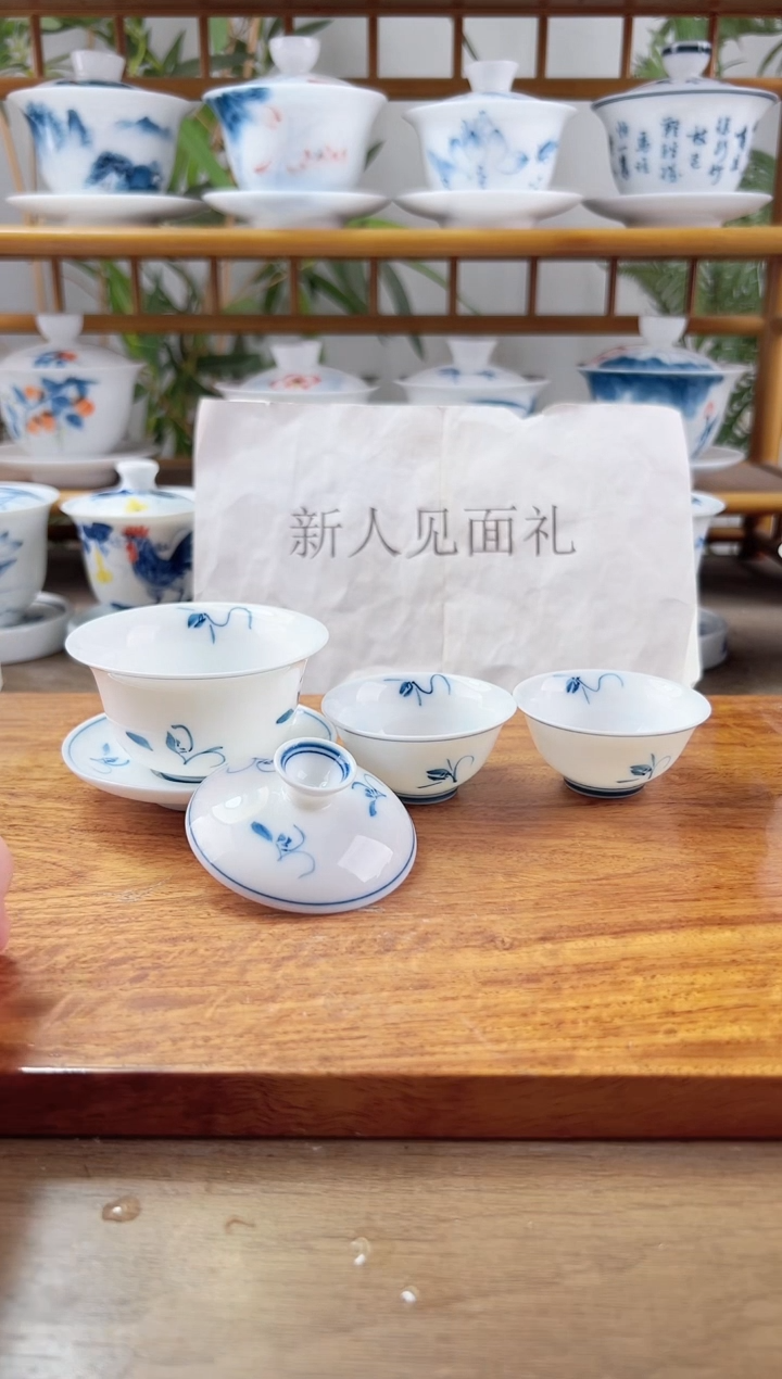 微瑕玉兰80ml三才盖碗+小玉兰杯2个