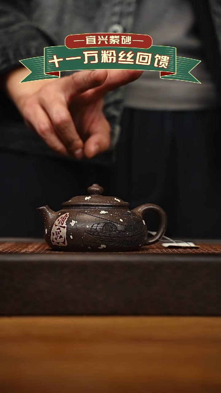 茶壶紫砂宜兴原矿 手工 紫砂壶容量200cc