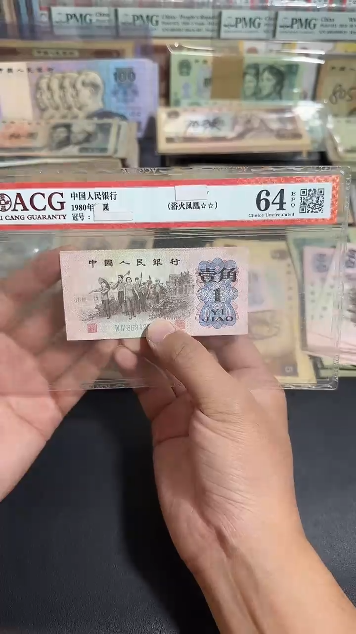 全新 原票八图链接 10张