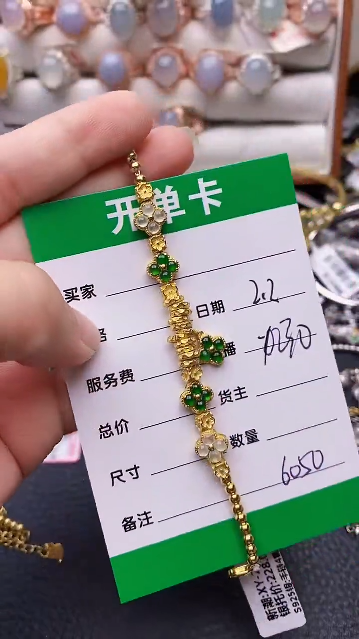 【闪购商品】翡翠戒指银S925镶嵌6050