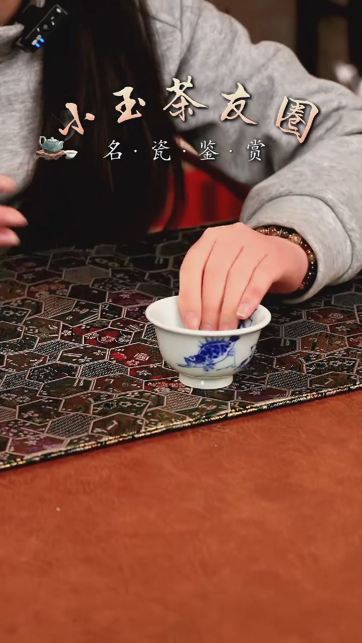 【闪购商品】良朋鳜鱼杯子杯子杯子