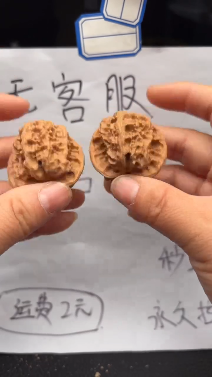 把件文玩核桃626野狼