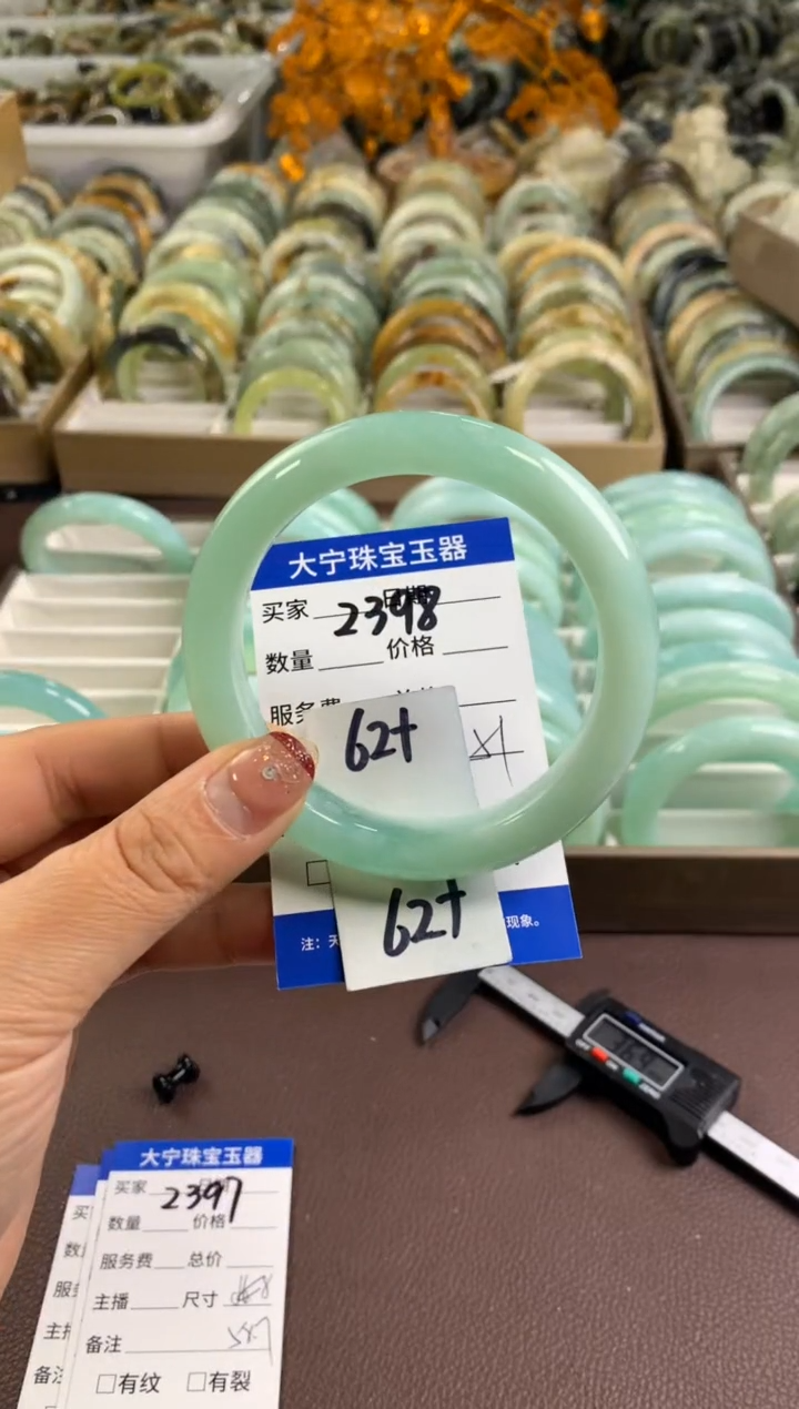 【闪购商品】蛇纹石玉手镯未镶嵌2398