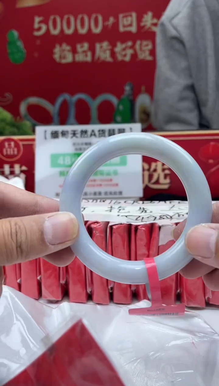 【闪购商品】翡翠手镯未镶嵌1手镯