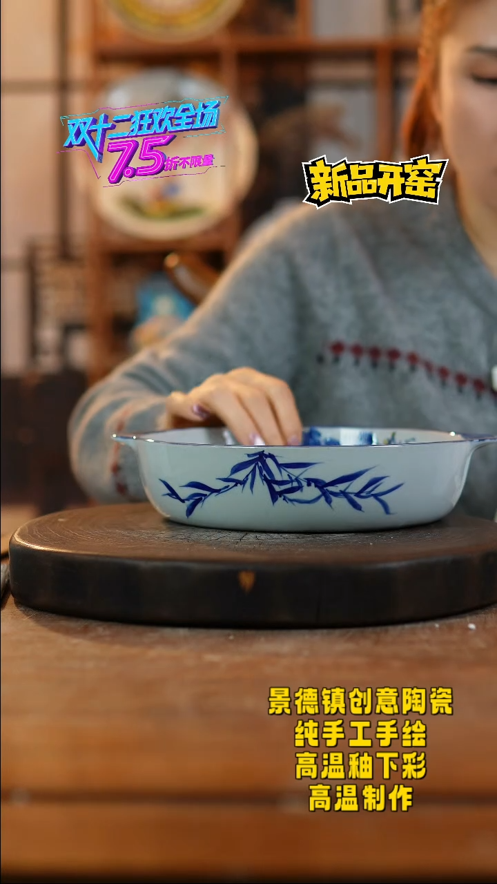 其他陶629景德镇陶瓷