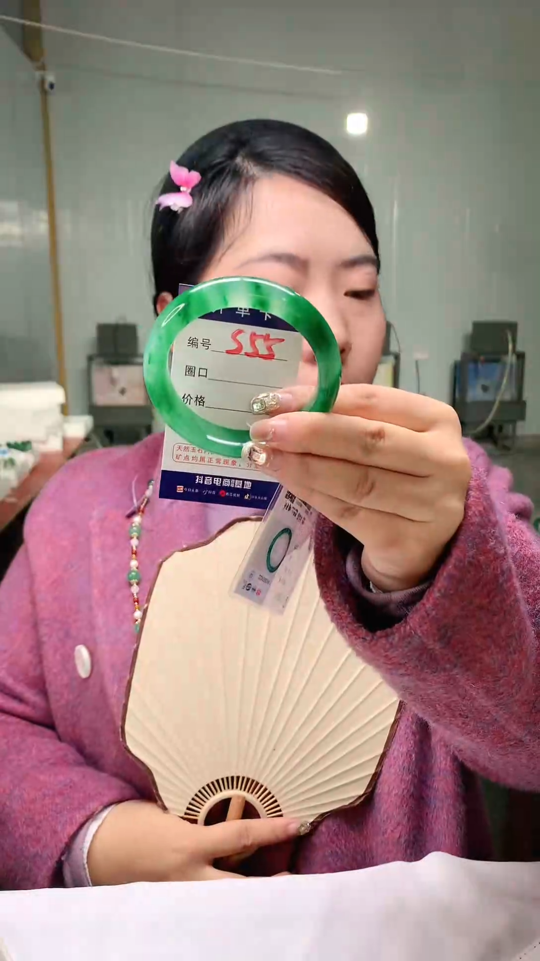 【闪购商品】石英质玉手镯未镶嵌云之玉-序号