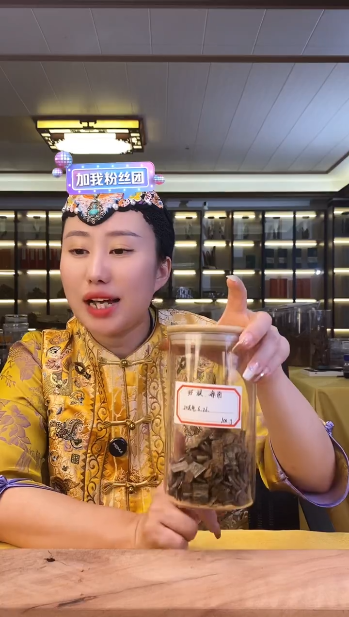 沉香沉香碎屑樱*野棋切片20克