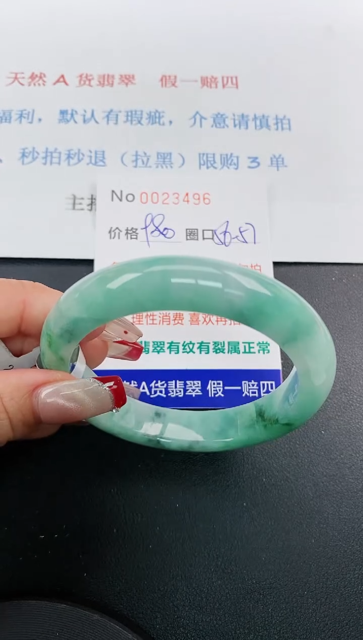 【闪购商品】翡翠手镯未镶嵌天然A货翡翠未镶嵌0023496