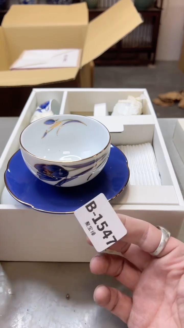 【闪购商品】瓷片1547聚宝缘二号店