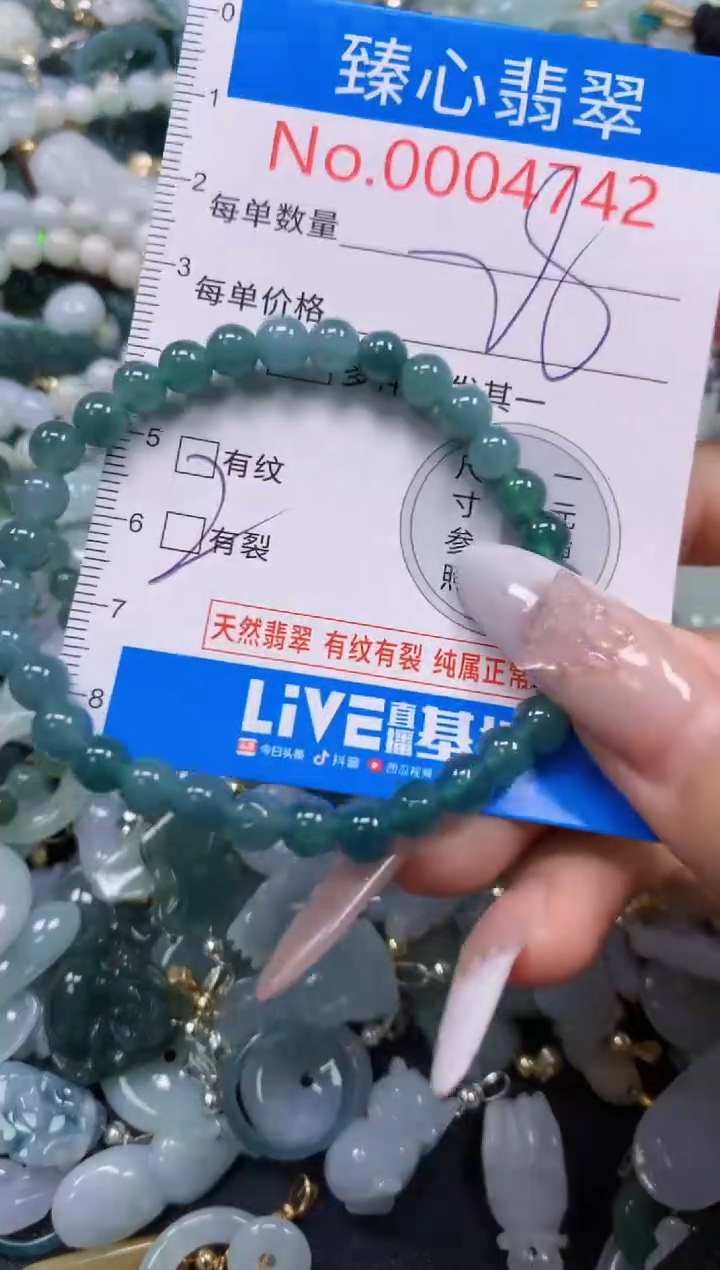 吊坠(不含链)未镶嵌翡翠4742