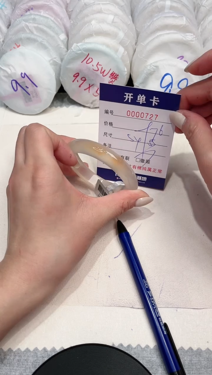 【闪购商品】玛瑙/玉髓手镯未镶嵌727