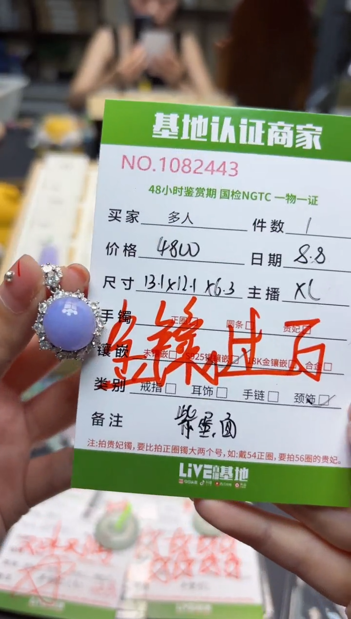 翡翠银S925镶嵌吊坠(不含链)多人