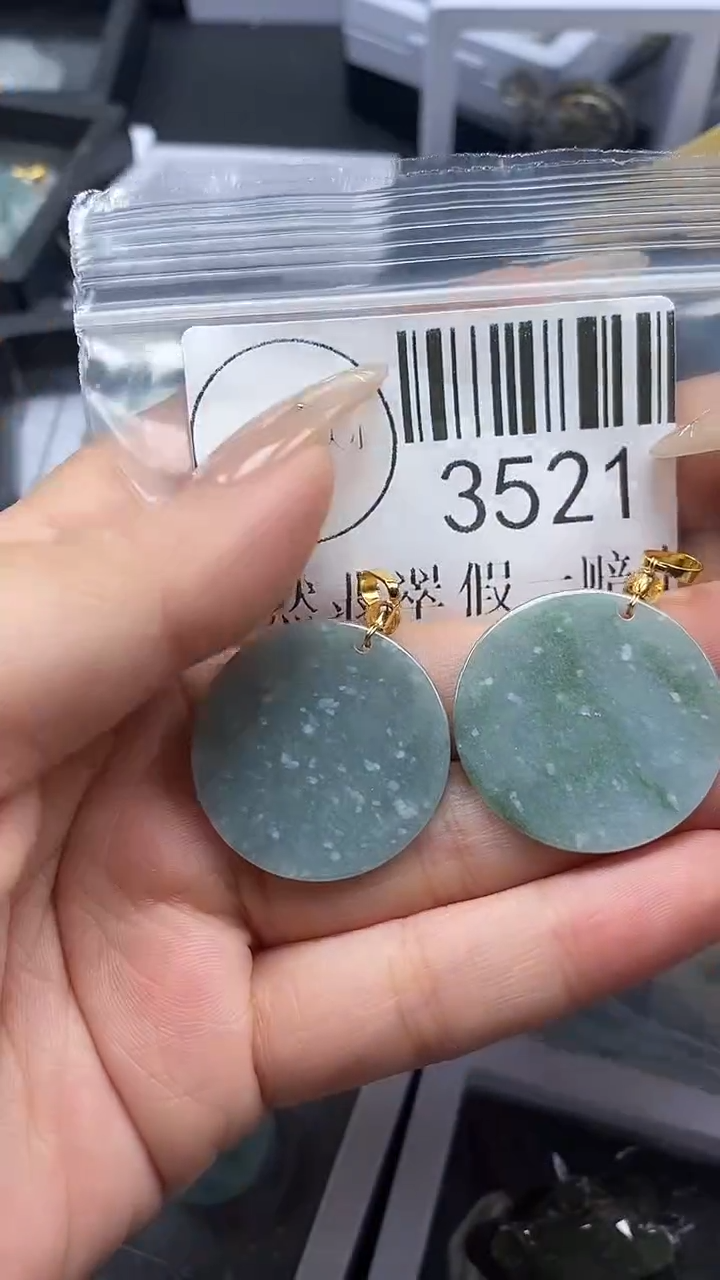 颈饰未镶嵌翡翠3521