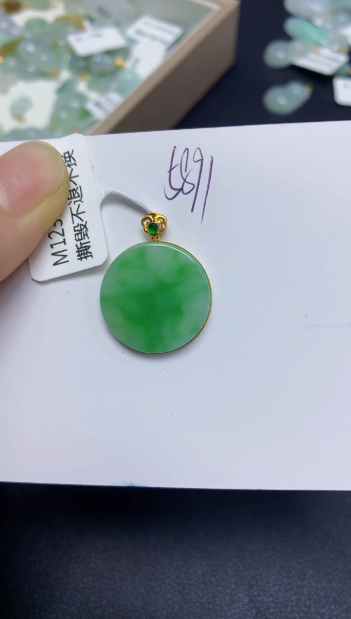 【闪购商品】翡翠挂件18K金镶嵌 天然翡翠A货