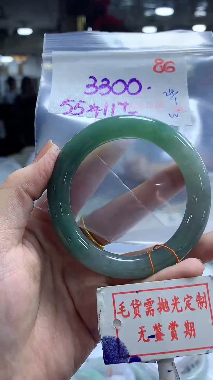 【闪购商品】定制翡翠未镶嵌毛货需精细抛光86多样性发1件3300元