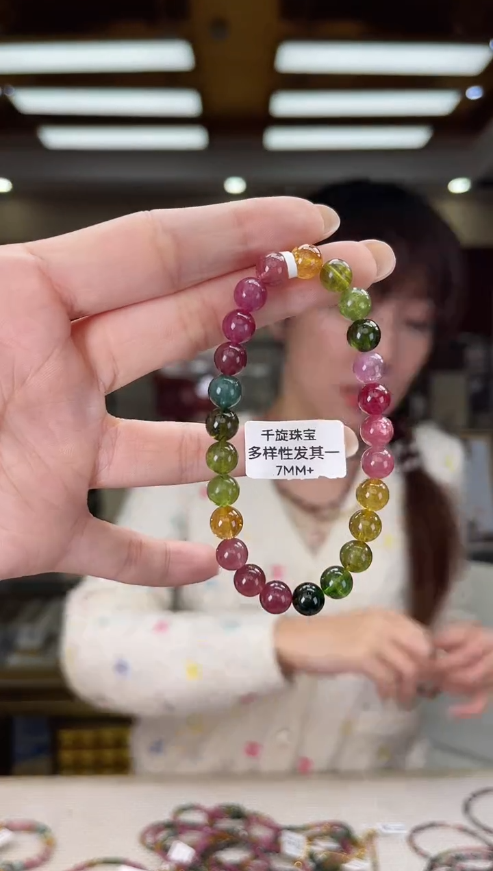 未镶嵌/碧玺7mm+单圈多样性发货