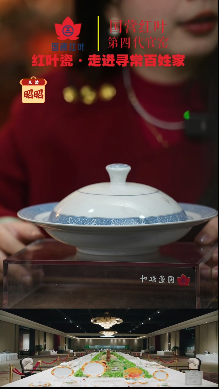 陶瓷1个微瑕铁铁兰花8英寸带盖汤盘（珍藏版）