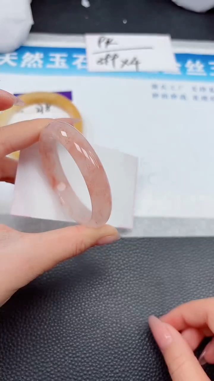 【闪购商品】石英质玉手镯未镶嵌279
