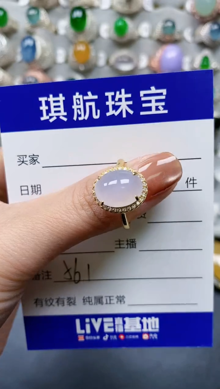 【闪购商品】翡翠戒指银S925镶嵌0561