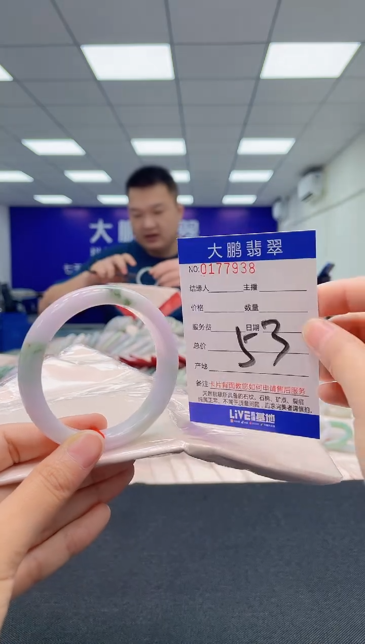 翡翠未镶嵌手镯AAAAAAAAAA