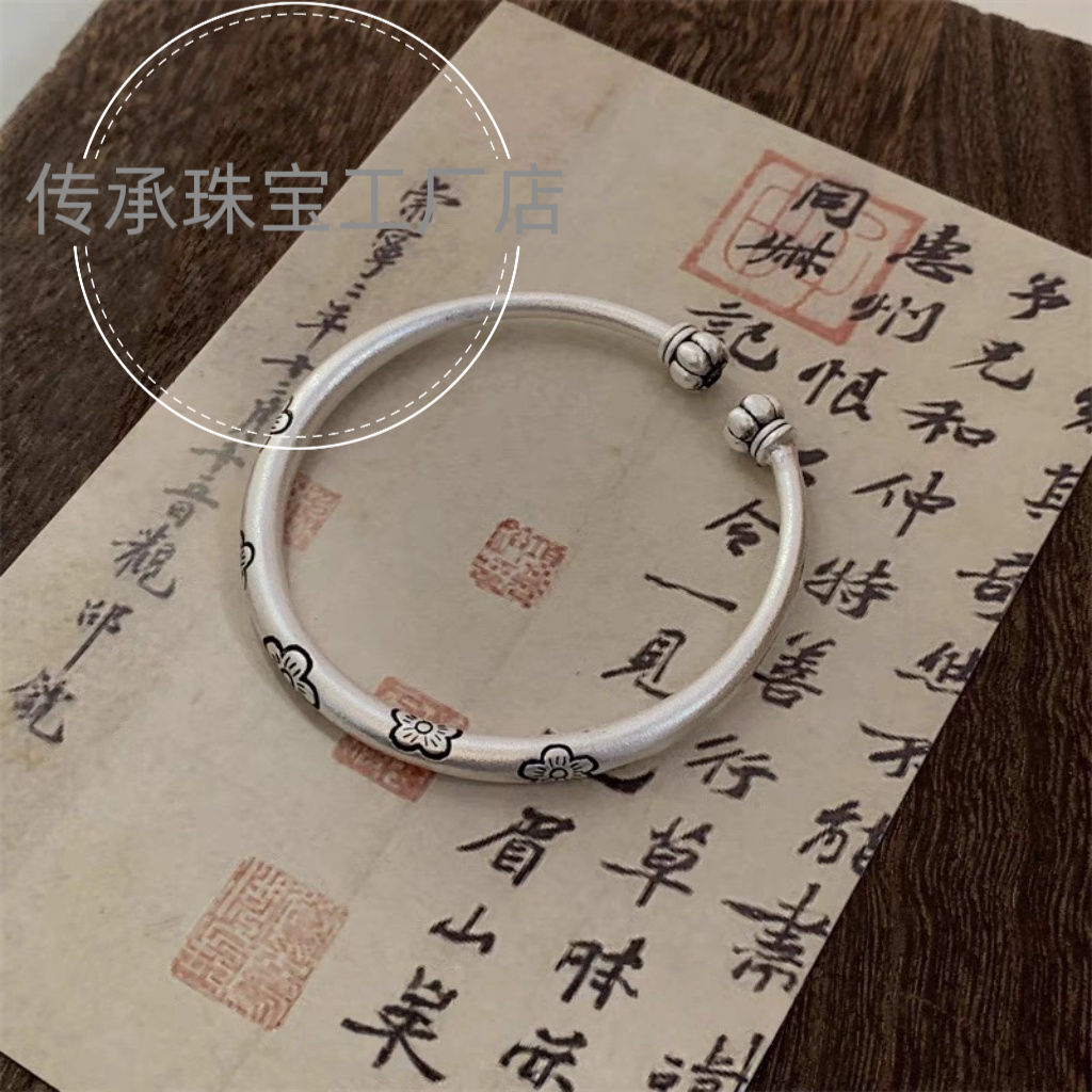 足银手镯 古法南瓜头纯银手镯足银999.9梅花实心开口镯礼物