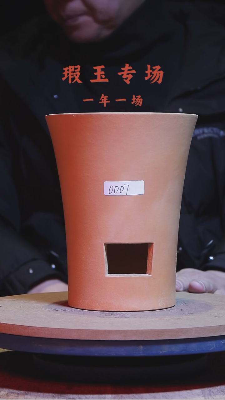 【闪购商品】瑕玉专场007号大安炉