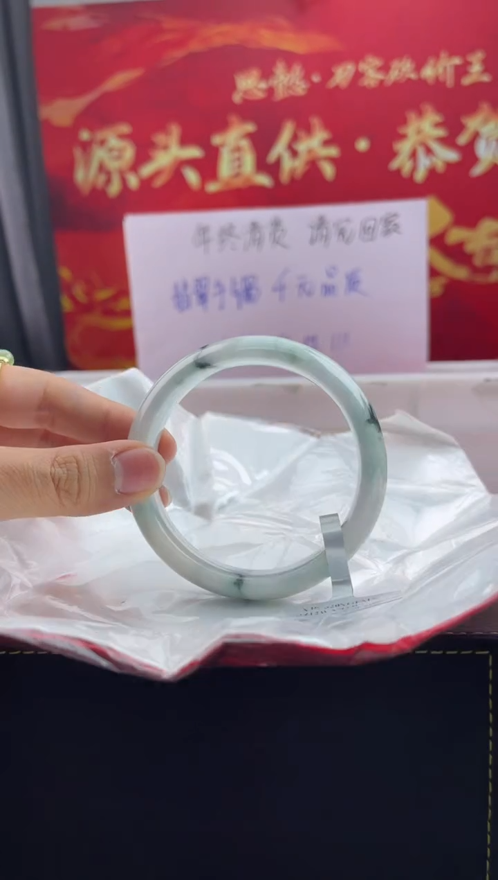 【闪购商品】翡翠手镯未镶嵌42翡翠手镯（微瑕）