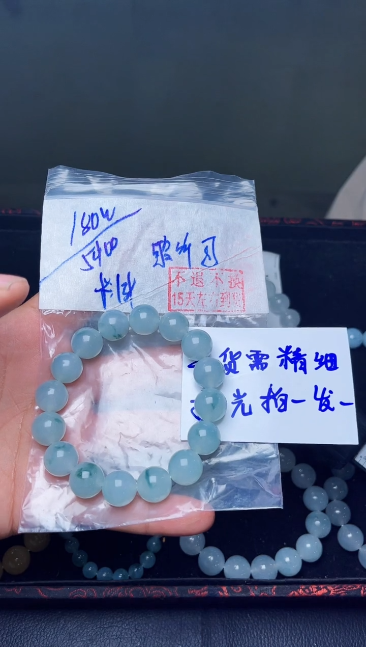 【闪购商品】定制翡翠未镶嵌毛货需精抛光拍一发一