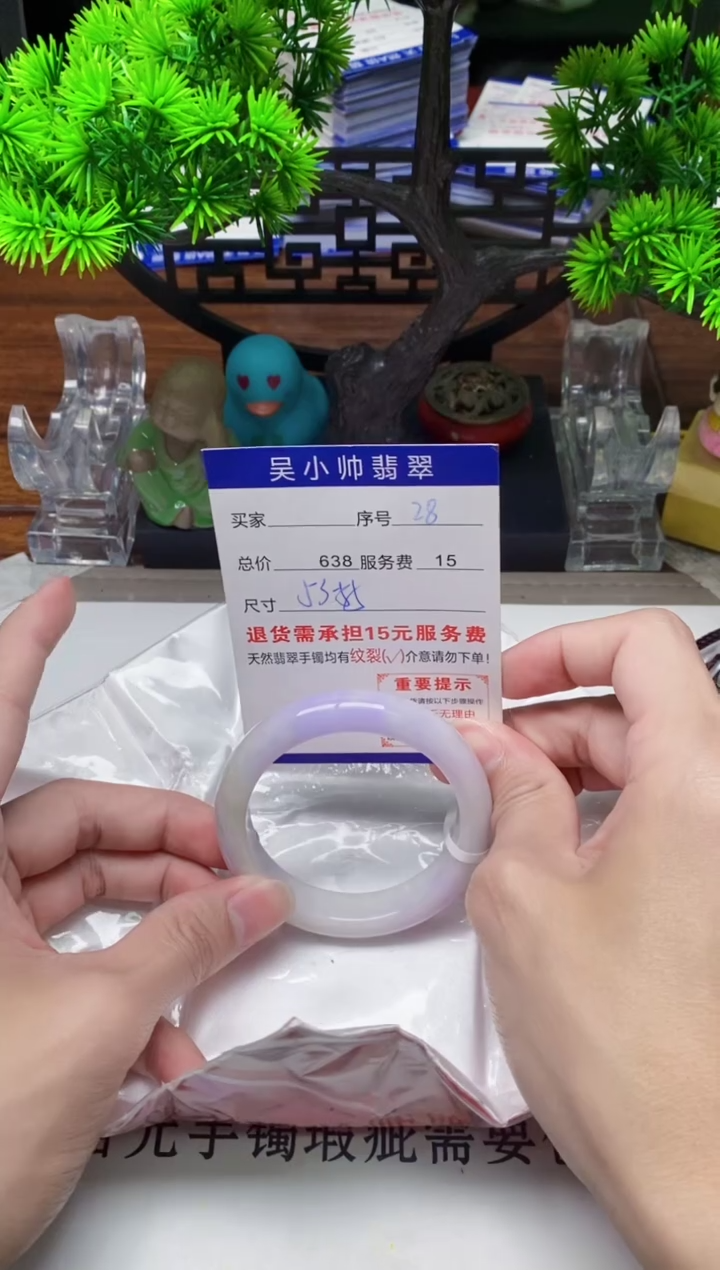 【闪购商品】翡翠手镯未镶嵌28天然A货翡翠需包容瑕疵，介意慎拍