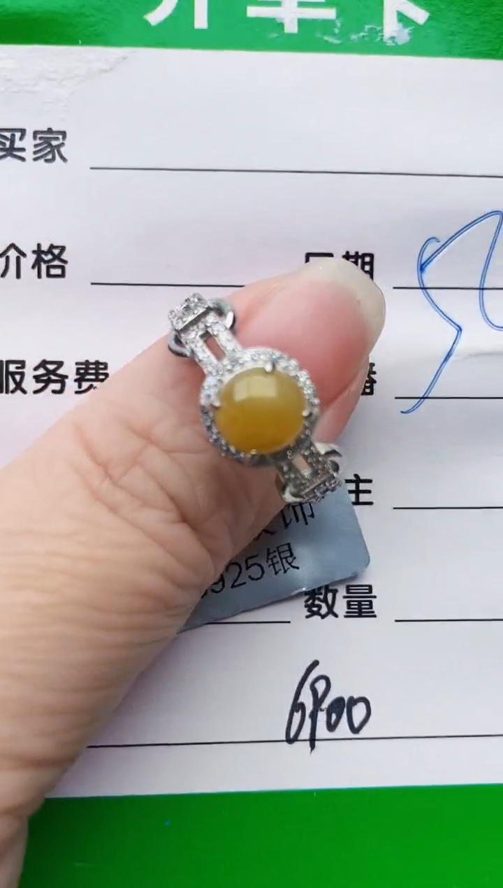 颈饰银S925镶嵌翡翠6900