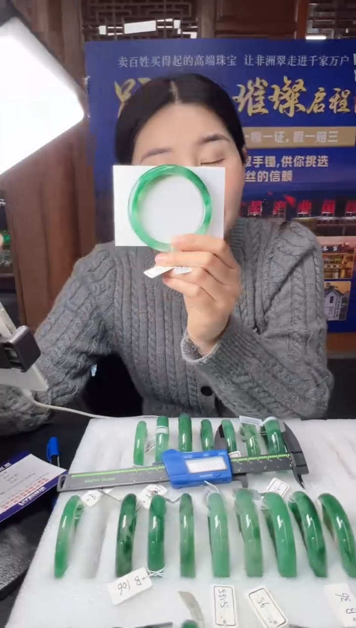 【闪购商品】石英质玉手镯未镶嵌1