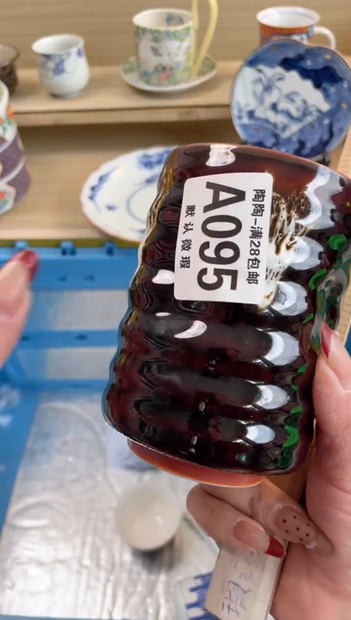 【闪购商品】杯 瓷器瓷器瓷器瓷器A95