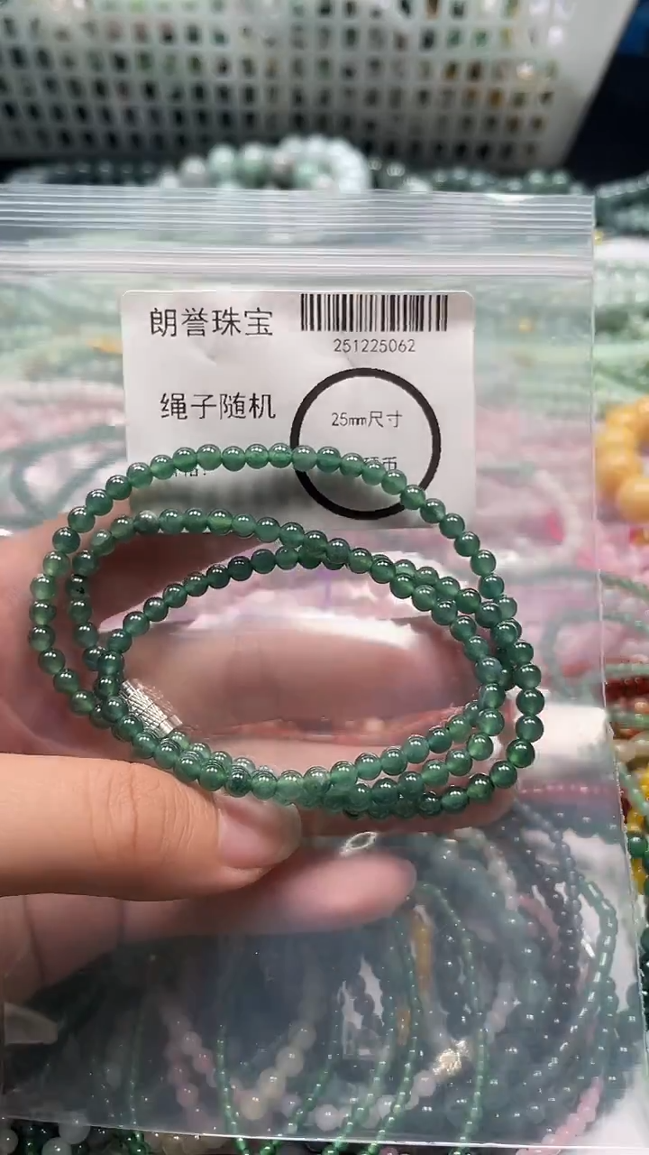 颈饰未镶嵌翡翠翡翠未镶嵌颈饰翡翠吊坠5062