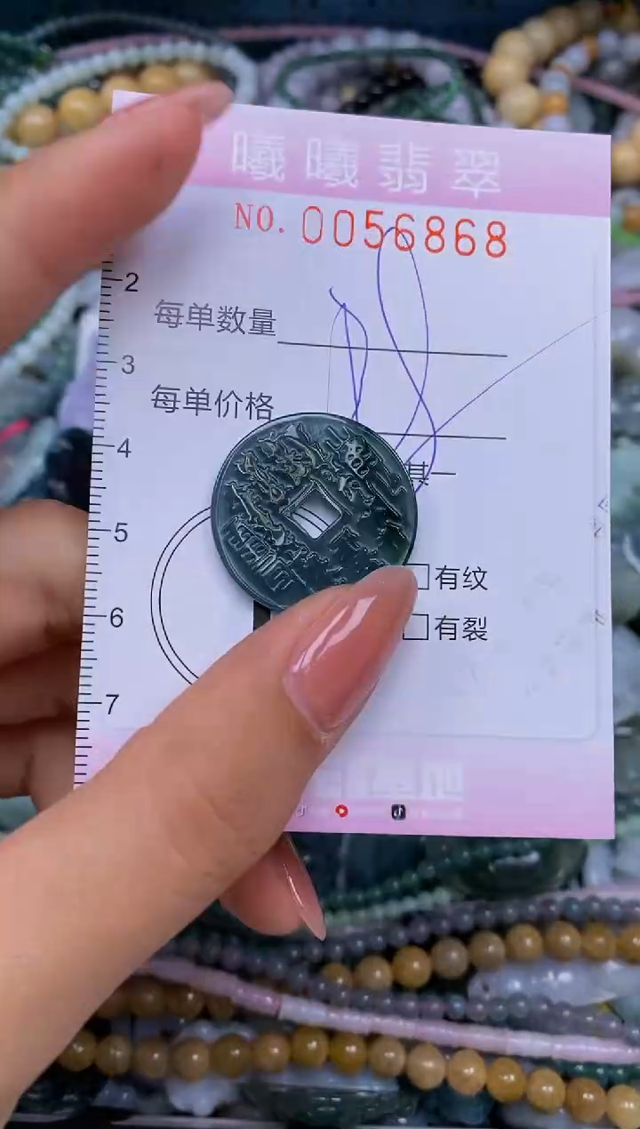 颈饰未镶嵌翡翠闪购0056868
