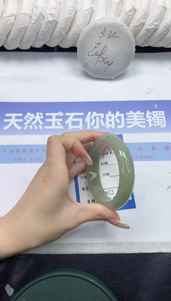 未镶嵌手镯石英质玉146-60