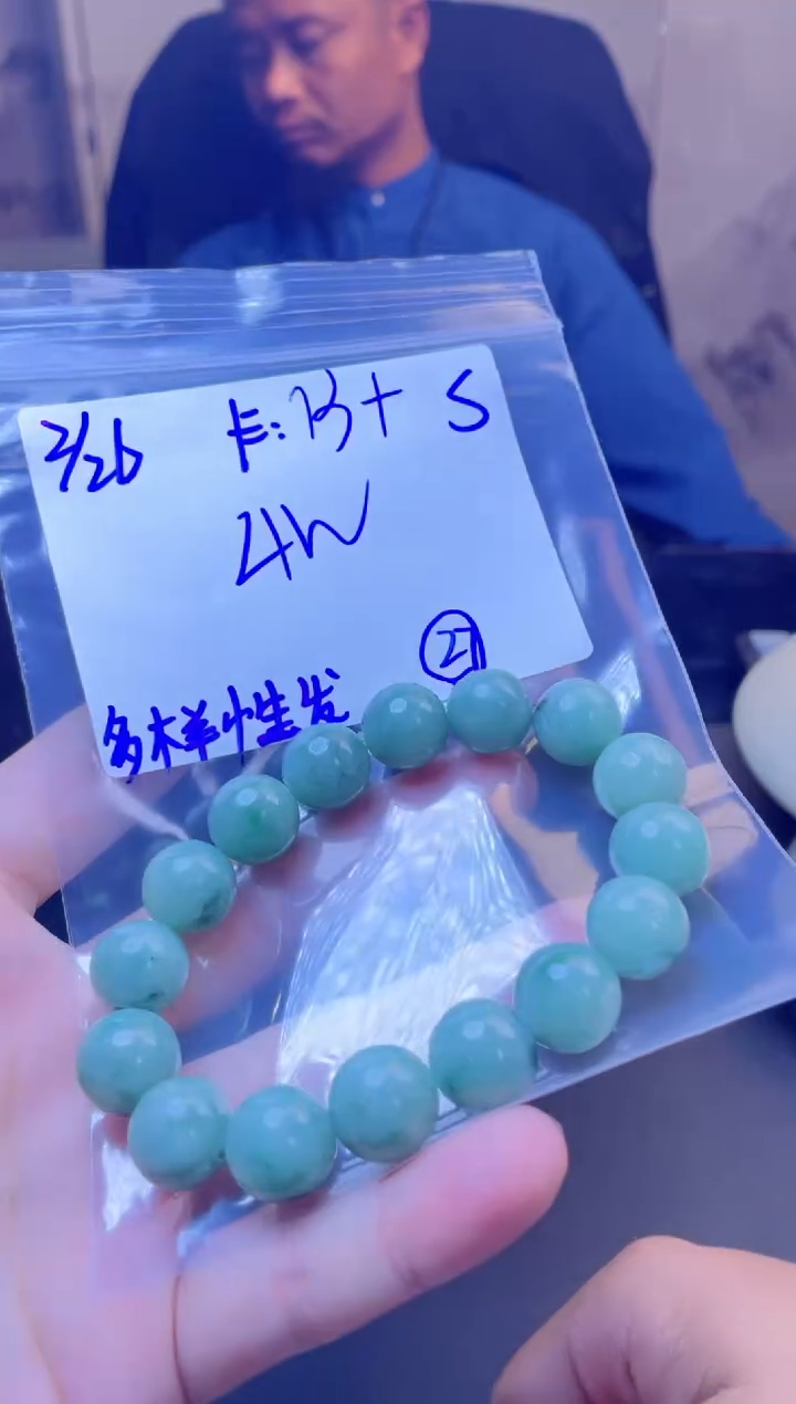 【闪购商品】定制翡翠未镶嵌天然缅甸a货翡翠 多样性发货