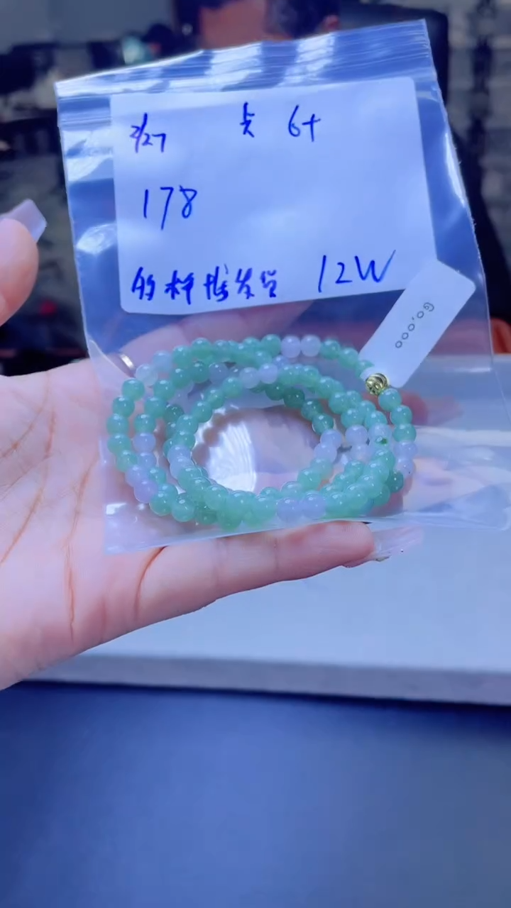 【闪购商品】定制翡翠未镶嵌多样性发货 拍一发一