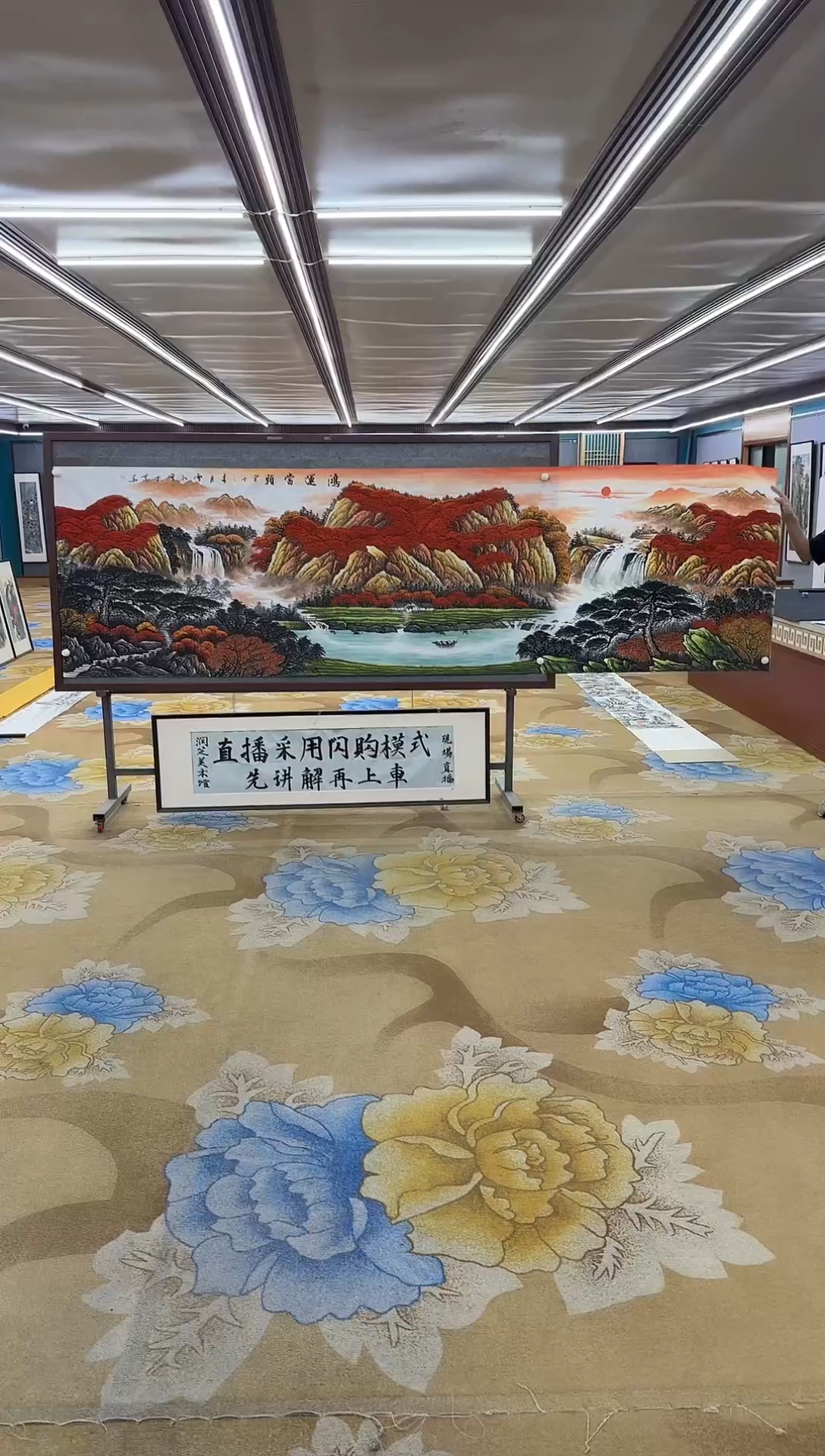 绘画绘画Y-刘雪红-小丈二-山水画
