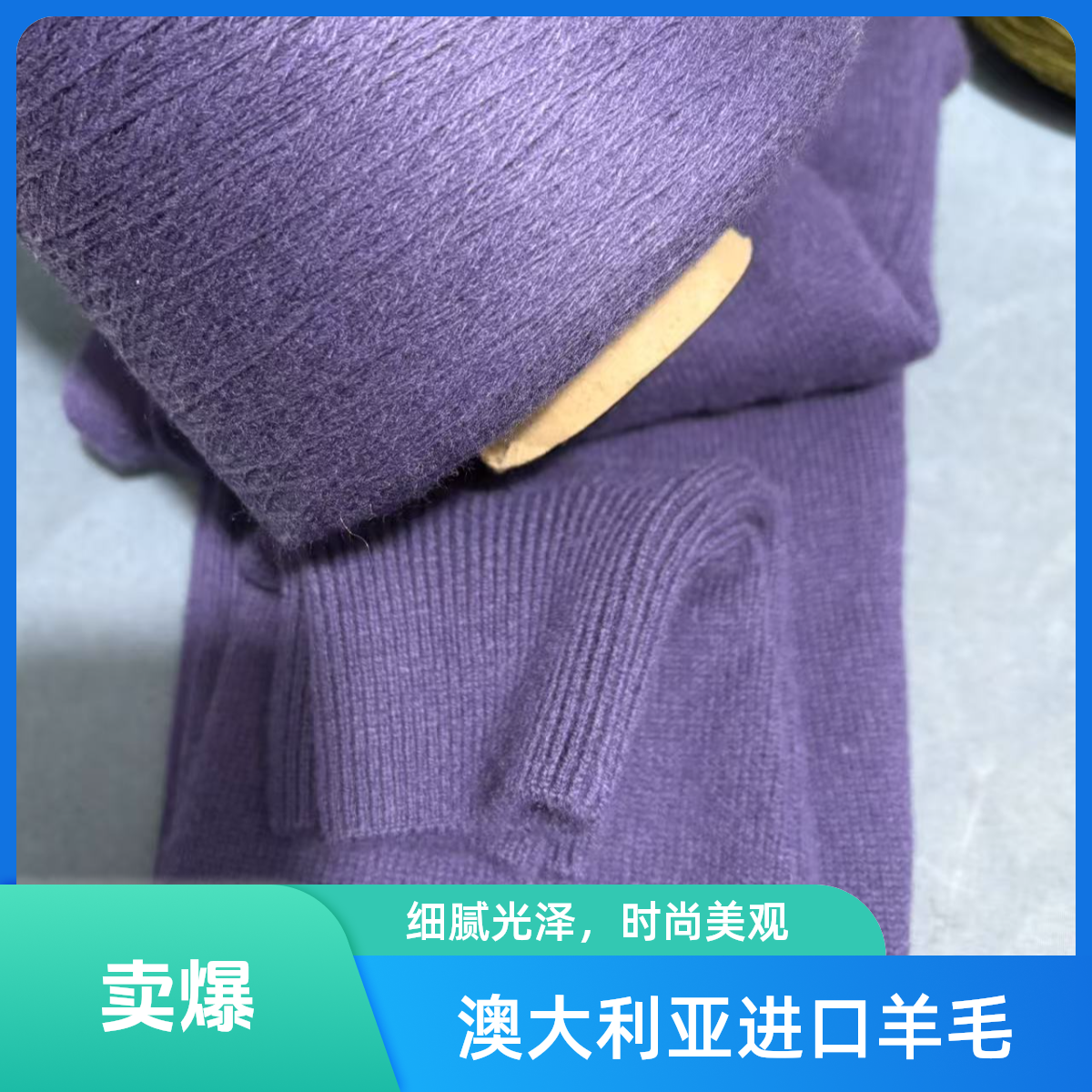 进口澳毛超细羊毛裤100%内搭贴身显瘦厚保暖抗寒-20度裤年底清仓