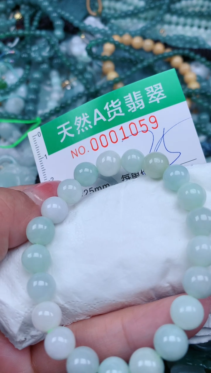 【闪购商品】翡翠颈饰未镶嵌.0001059