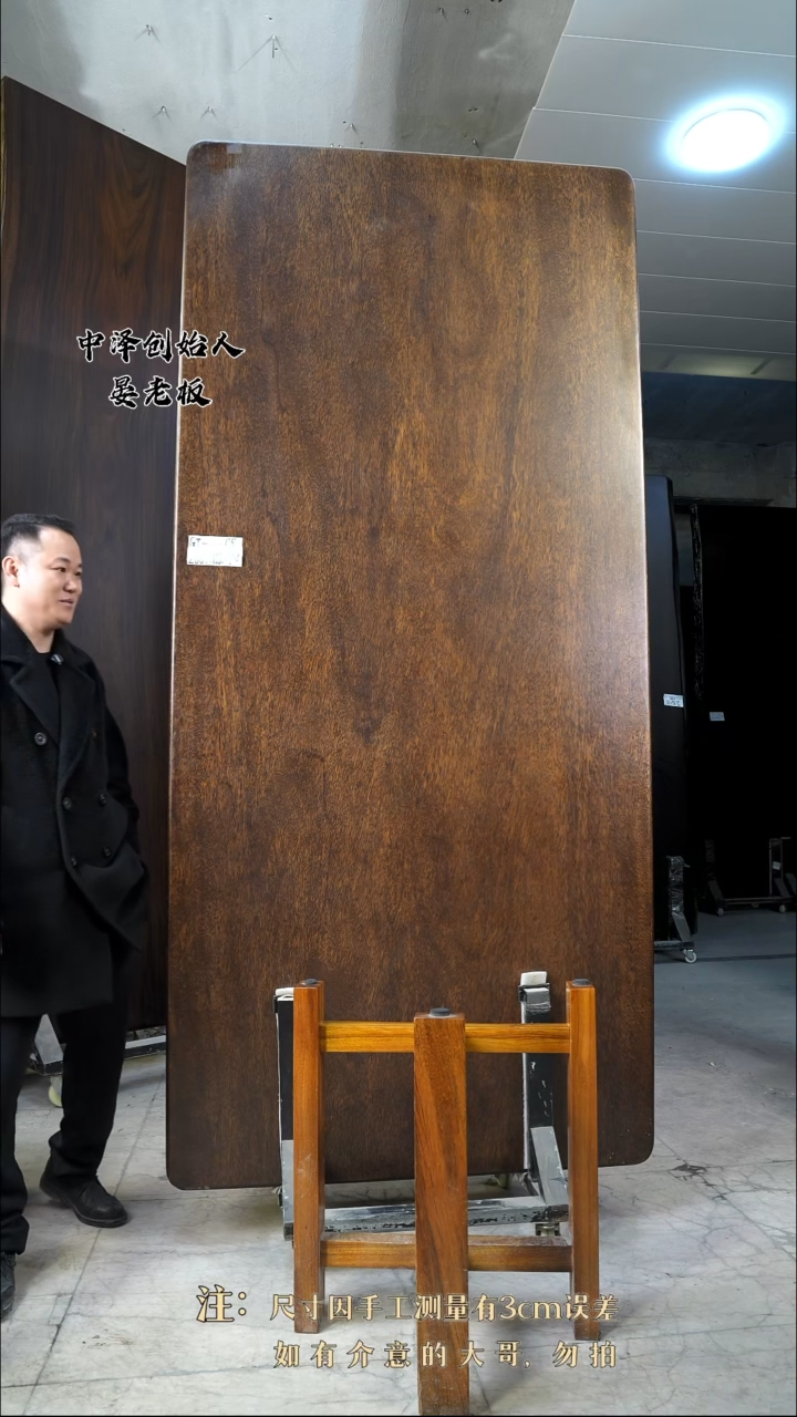 【闪购商品】木GT-05榄仁木260*118*7.3