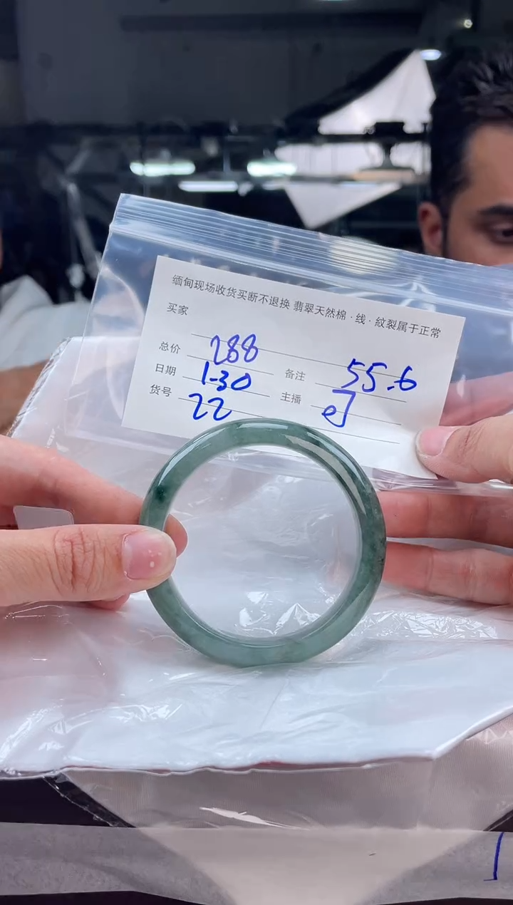 【闪购商品】定制翡翠手镯未镶嵌毛货手镯需精细抛光/55.6